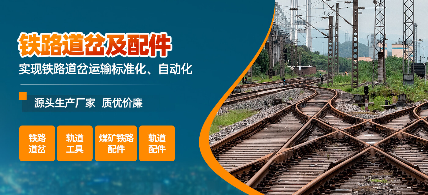 林州市宏潤工礦配件有限責任公司